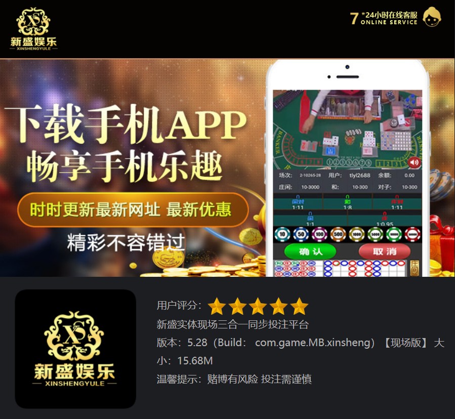 AI交互引擎